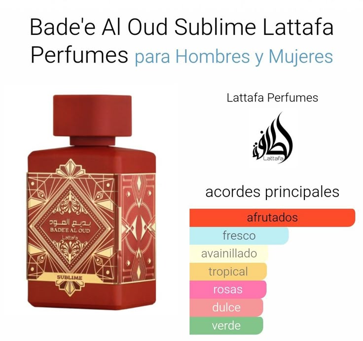 LATTAFA SUBLIME EDP 100ML